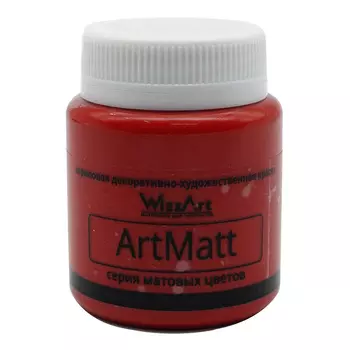 Краска ArtMatt, красный 80мл Wizzart