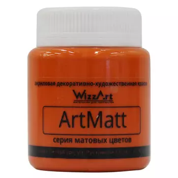 Краска ArtMatt, оранжевый 80мл Wizzart