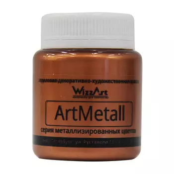 Краска ArtMetall, медь 80мл Wizzart