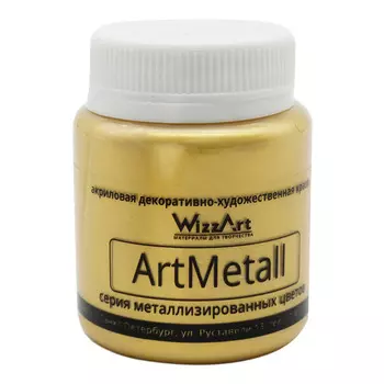Краска ArtMetall, золото 583 80мл Wizzart