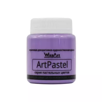 Краска ArtPastel, фиолетовый тёплый 80мл Wizzart