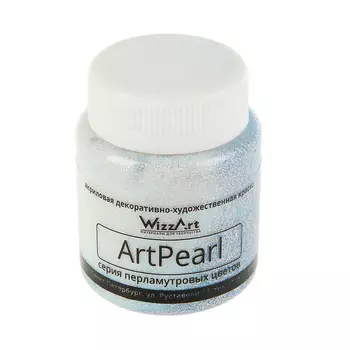 Краска ArtPearl, голографическое/серебро 80мл Wizzart