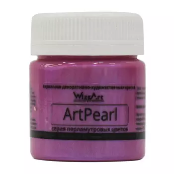 Краска ArtPearl, Хамелеон, малиновый 40мл Wizzart