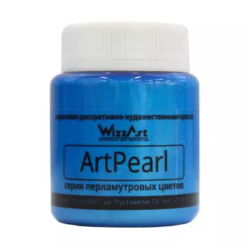 Краска ArtPearl, синий 80мл Wizzart