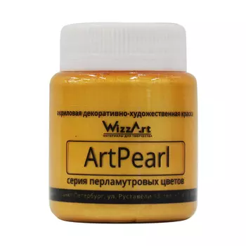 Краска ArtPearl, жёлтый 80мл Wizzart