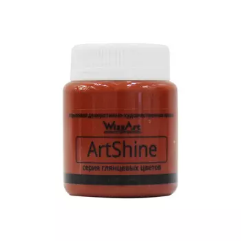 Краска ArtShine, красно-коричневый 80мл Wizzart