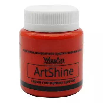 Краска ArtShine, ярко-красный 80мл Wizzart