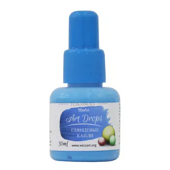 Краска для создания жемчужин ArtDrops, голубой 30мл Wizzart