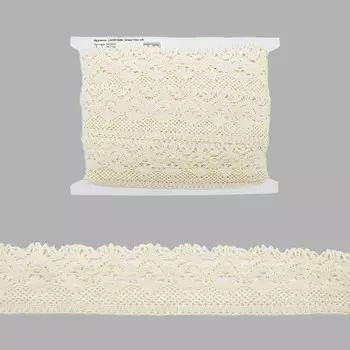 Кружево LACR1008, 52мм*15м х/б (неотбеленный)