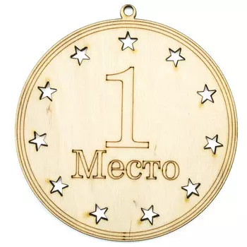 L-1037 Деревянная заготовка медаль ' За 1 место ' 10*10,6см Astra&amp;Craft