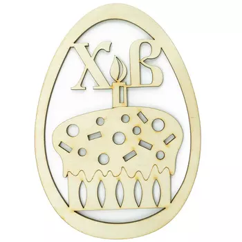L-1058 Деревянная заготовка яйцо 'Христос Воскрес' 10,5*15,0см Astra&amp;Craft