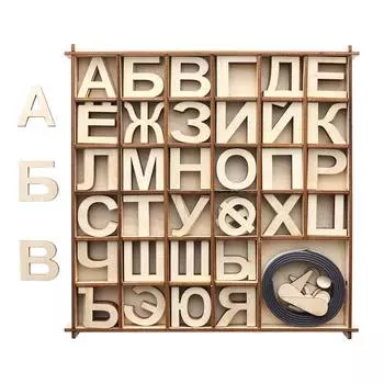 L-1176 Деревянная заготовка Набор букв 145шт в коробке 21,2*21,2см Астра