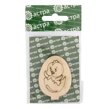 L-1378/1 Деревянная заготовка яйцо на подставке 'Цыпа 1' 5,2*4*2,5см Астра