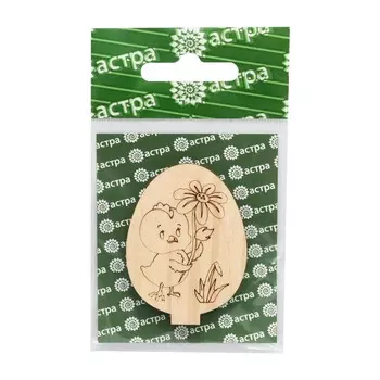 L-1378/2 Деревянная заготовка яйцо на подставке 'Цыпа 2' 5,2*4*2,5см Астра