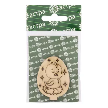 L-1378/3 Деревянная заготовка яйцо на подставке 'Цыпа 3', 5,2*4*2,5см Астра