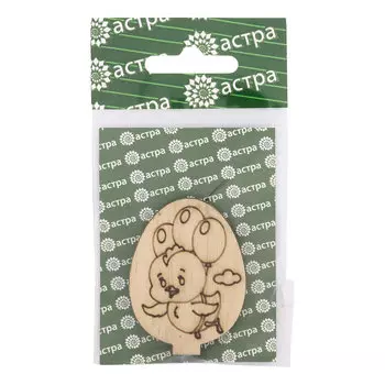 L-1378/5 Деревянная заготовка яйцо на подставке 'Цыпа 5' 5,2*4*2,5см Астра