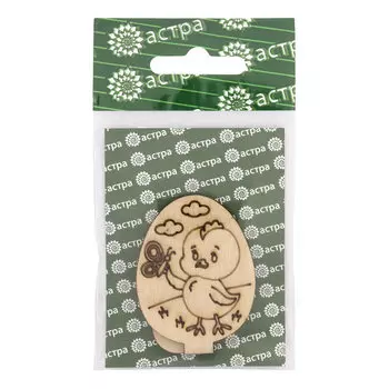 L-1378/9 Деревянная заготовка яйцо на подставке 'Цыпа 9' 5,2*4*2,5см Astra&amp;Craft