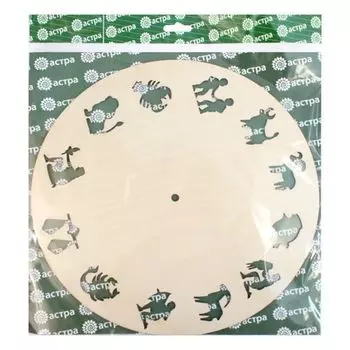 L-21 Деревянная заготовка циферблат 'Знаки зодиака', 30*30 см, 'Астра'