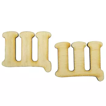 L-339 Деревянная заготовка 'Буква Щ', 30х30х4 мм, упак./2 шт., Astra&amp;Craft