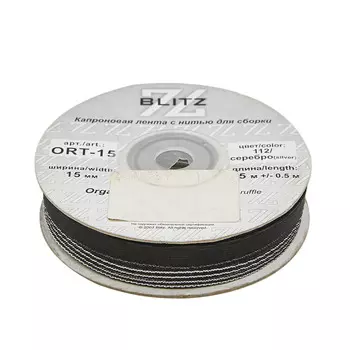 Лента 1,5см капроновая ORT-15 (черн/серебро)