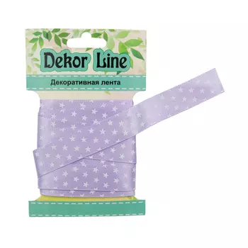 Лента атласная 'Звездочки', 15мм*3м (сиреневый)