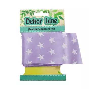 Лента атласная 'Звездочки', 45мм*3м (сиреневый)