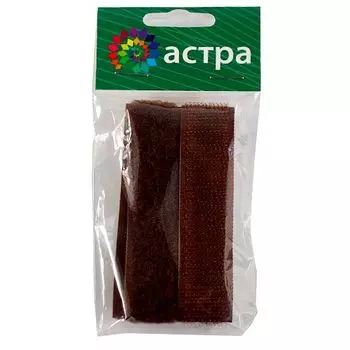 Лента контактная, 20 мм*25 см, Astra&amp;Craft (007 коричневый)
