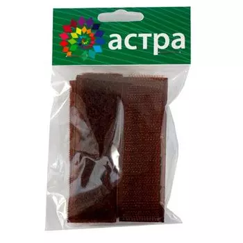 Лента контактная 25мм Astra&amp;Craft (007 коричневый)