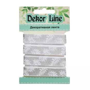 Лента репсовая 1,3см*3м DI713-0040-C001