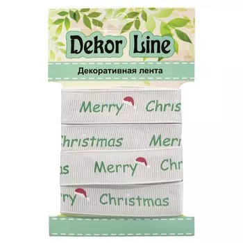 Лента репсовая 'Merry Christmas', 15мм*3м
