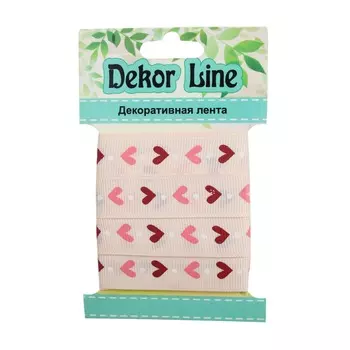 Лента репсовая 'Орнамент Сердца', 15мм*3м (бежевый)