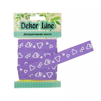 Лента репсовая 'Сердечки', 15мм*3м (фиолетовый)