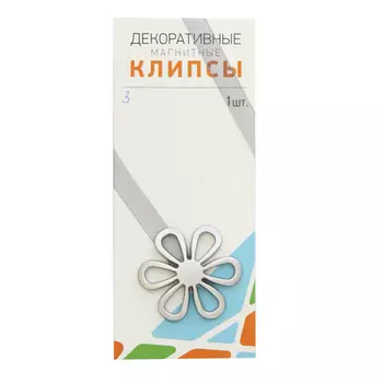 Магнитные клипсы 'Ромашка' с лентой (3)