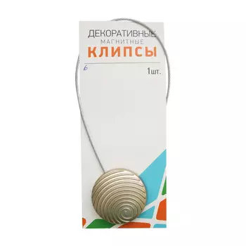 Магнитные клипсы 'Спираль' с тросом (30см) d 35 (6)