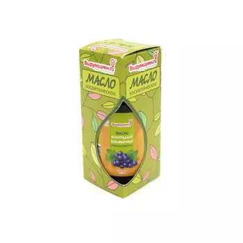 Масло Виноградных косточек рафинированное 100 мл