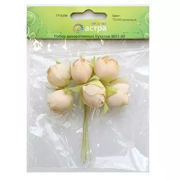 MH1-99 Набор декоративных букетов D2x3xH10см,6шт, Астра (TD049 кремовый)