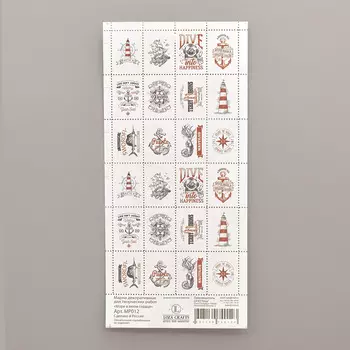 МР012 Набор декоративных марок для творчества 'Море в моем сердце'