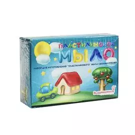 Набор для изготовления мыла (Пластилиновое мыло)