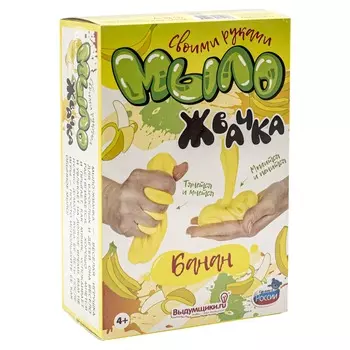 Набор для изготовления мыла-жвачки 'Банан'