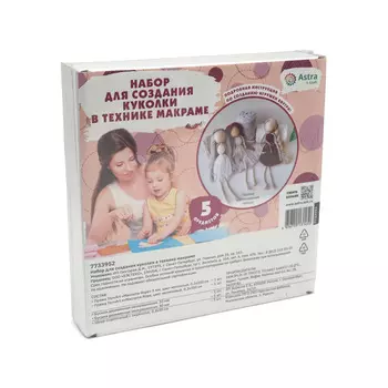 Набор для создания куколки в технике макраме