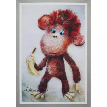 Набор для валяния (живопись цветной шерстью) 'Обезьянка' 21x29,7см (А4)
