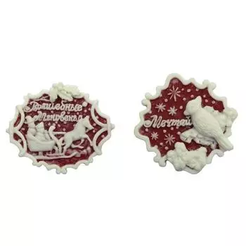 Набор камей 2шт SCB2400511 Мечтай