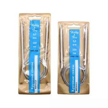 Набор круговых спиц, металл, 100см, 5,00-6,00мм, Hobby&amp;Pro