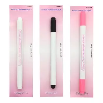 Набор маркеров для шитья и рукоделия базовый плюс (смывающийся, исчезающий, перманентный), Hobby&amp;Pro