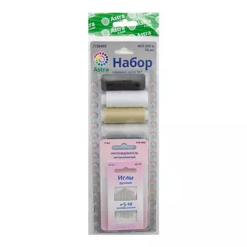 Набор 'Нитки и иголки' Astra&amp;Craft, Ассорти 1