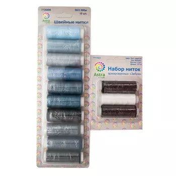 Набор ниток д/штопки джинсовых изд-й Astra&amp;Craft