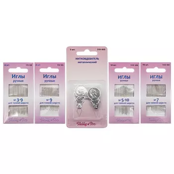Набор ручных игл для тонкой шерсти (№7,№9,№3-9,№5-10) с нитковдевателем, Hobby&amp;Pro