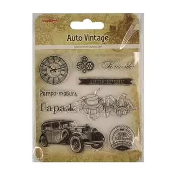 Набор штампов 10,5*10,5см Автовинтаж. Гараж SCB4904017