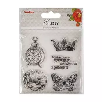 Набор штампов 10,5*10,5см Элегия. Время SCB4904021