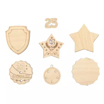 НБ-011/23 Набор деревянных заготовок значков к 23 февраля', 7шт/упак, Astra&amp;Craft